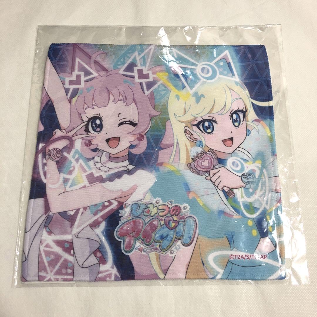 Amazon.co.jp: ひみつのアイプリ タオル キービジュアル プリズム